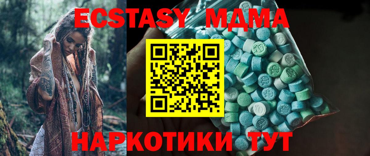 ЭКСТАЗИ бентли Иркутск