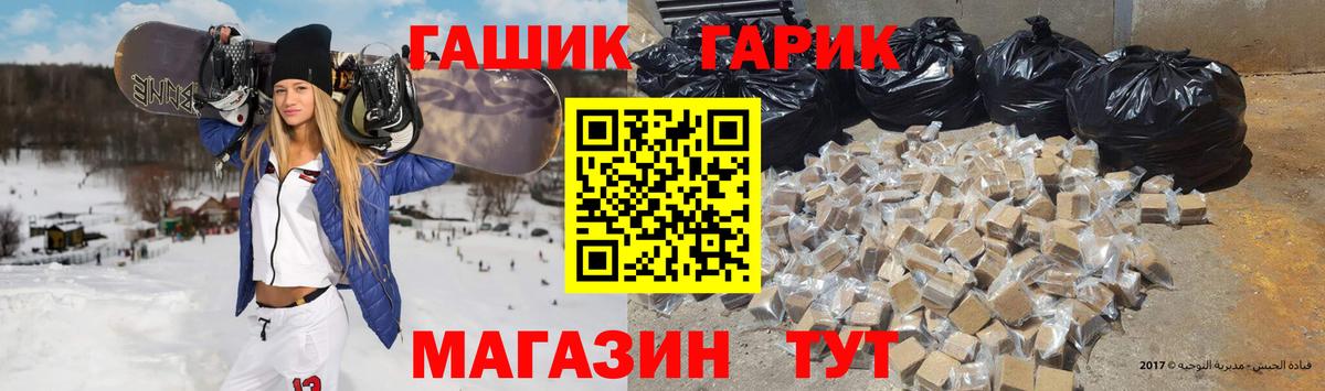 ГАШИШ хэш  Гашиш Cannabis  Иркутск  сколько стоит  Вход с VPN 
