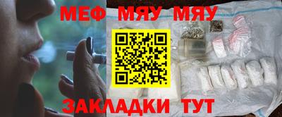соль курить ск Гагарин