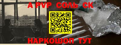 соль курить ск Гагарин