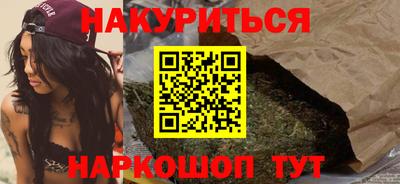 соль курить ск Гагарин