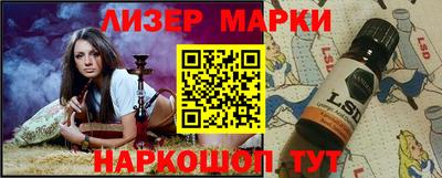 соль курить ск Гагарин