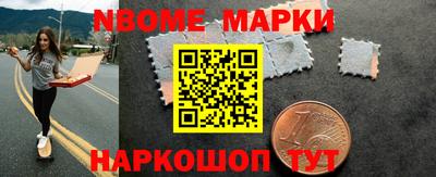 наркотики Гатчина