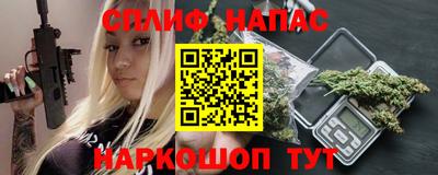 соль курить ск Гагарин