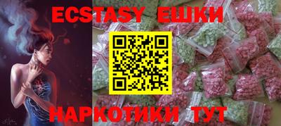 PSILOCYBIN Гай