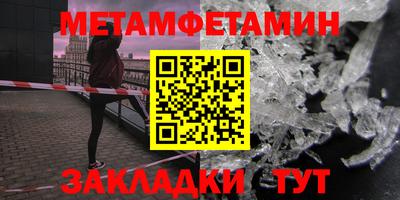 соль курить ск Гагарин