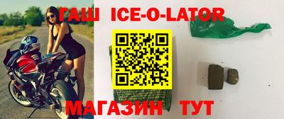соль курить ск Гагарин