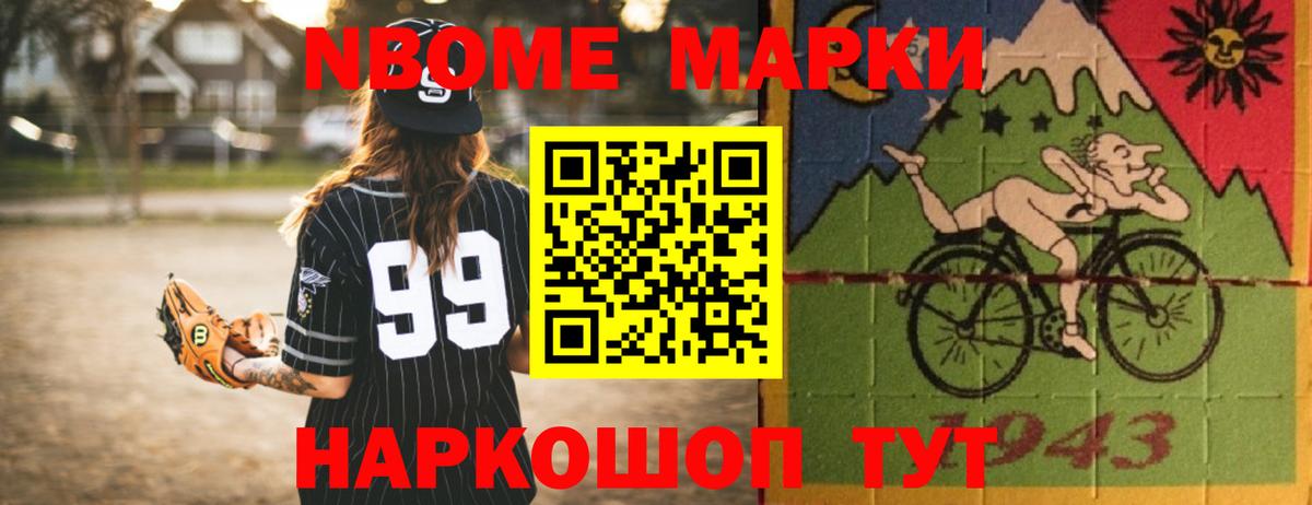 Иркутск  Лсд 25 экстази кислота  Лсд 25 экстази ecstasy  Вход с VPN 